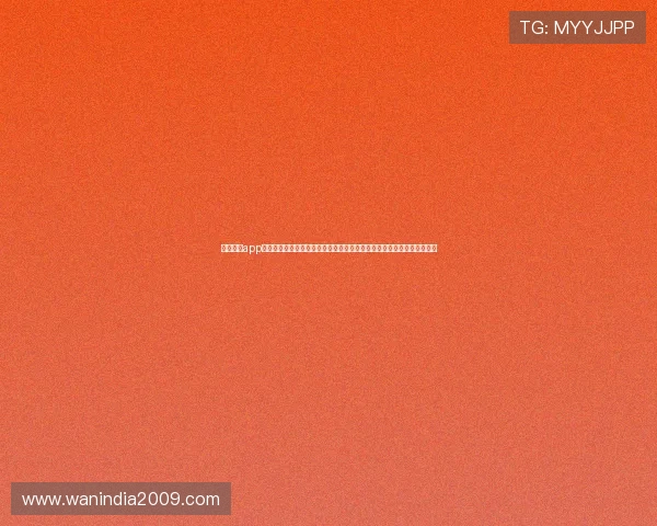 南宫娱乐app苹果版助力用户实时追踪世界杯比赛直播与比分变化,享受极致观赛体验 南宫娱乐app苹果版助力用户实时追踪世界杯比赛直播与比分变化,享受极致观赛体验